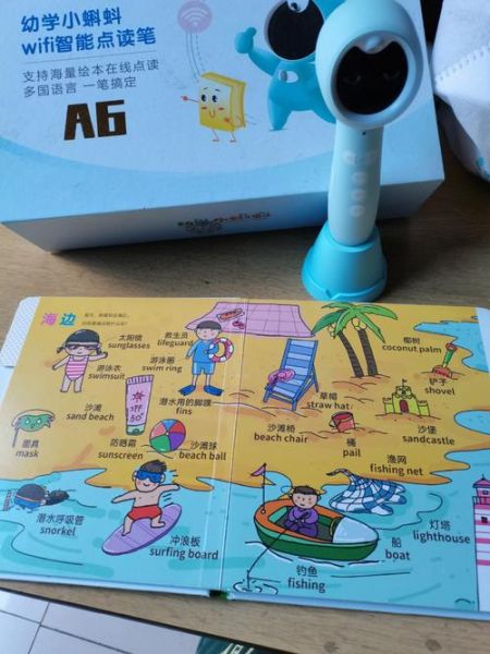 小蝌蚪幼儿百科点读书适合几岁_怎么用效果最好