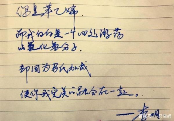 如何用化学表达情感_化学情书怎么写