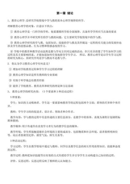 电子书心理学是什么_如何利用电子书心理学提升阅读效率