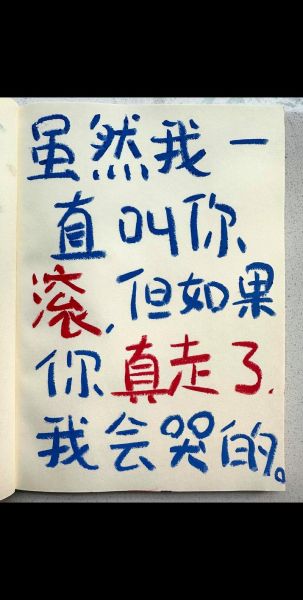 手写涂鸦表达情感_如何打动人心