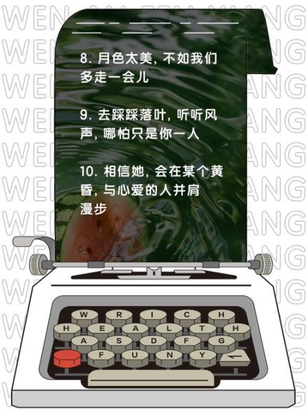 散步时如何表达情感_散步对情绪的影响