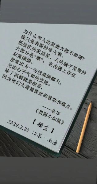 为什么越亲近的人越难开口_真正情感难以表达
