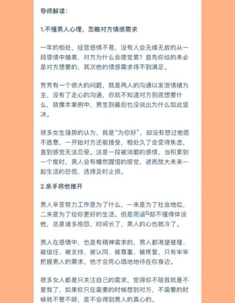 23岁怎么表达爱意_23岁恋爱如何开口
