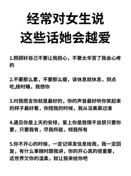 23岁怎么表达爱意_23岁恋爱如何开口