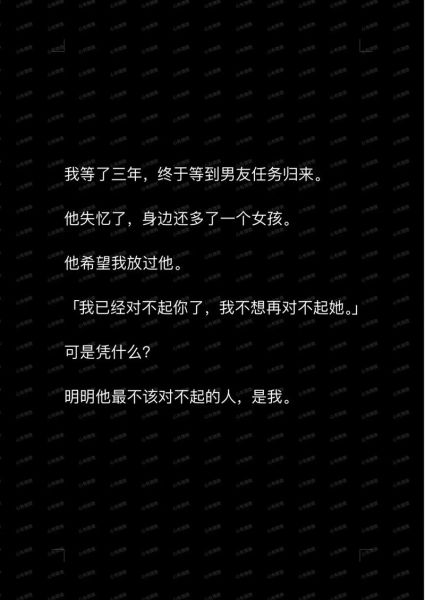 失忆是什么感觉_失忆后如何面对情感