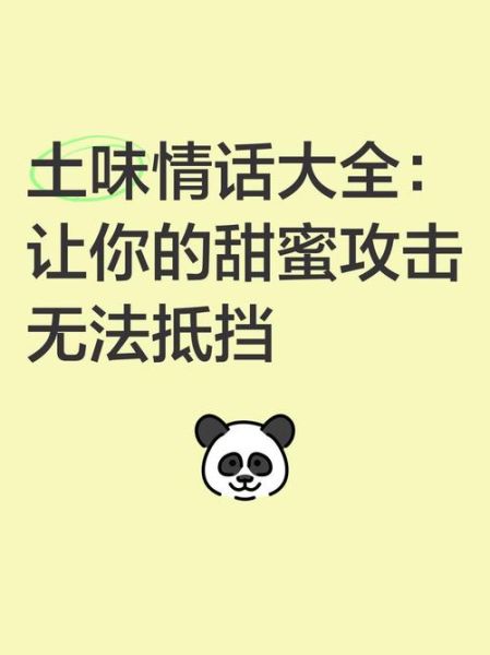 方言情感表达_如何用地道土话打动人心