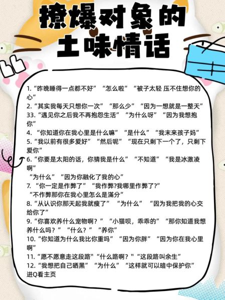 方言情感表达_如何用地道土话打动人心