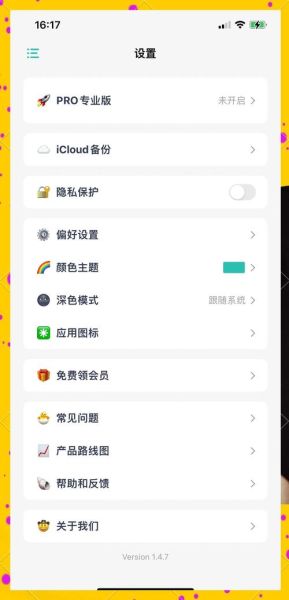 ios读书软件哪个好_QQ阅读百度百科