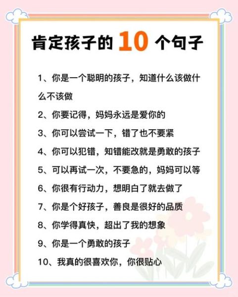 如何增进亲子关系_家人情感沟通技巧