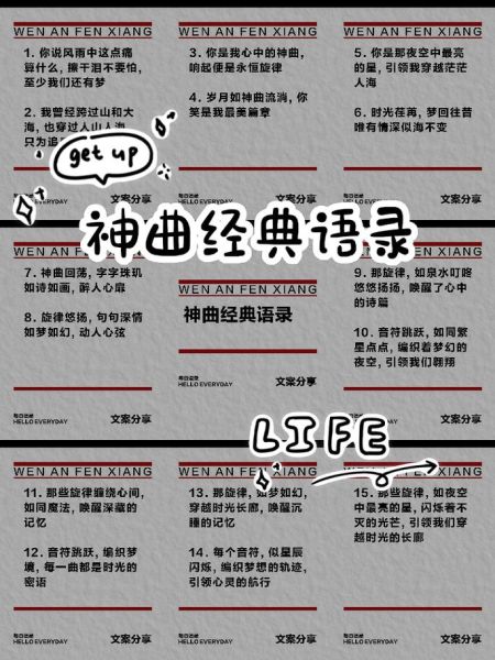 神曲表达什么情感_如何听懂神曲情绪