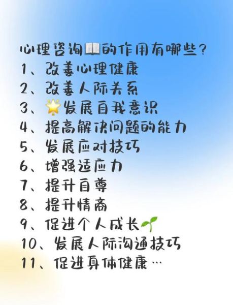 读心理学的好处_如何提升自我认知