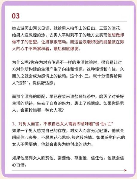 如何挽回老公的心_老公变心了还能回到从前吗