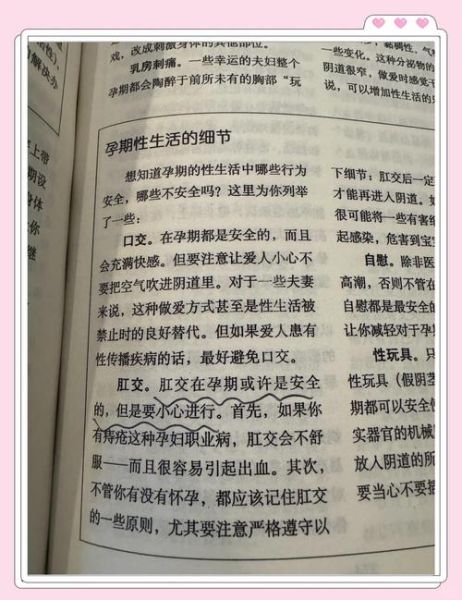 海蒂怀孕大百科读书软件怎么用_海蒂怀孕大百科电子版下载