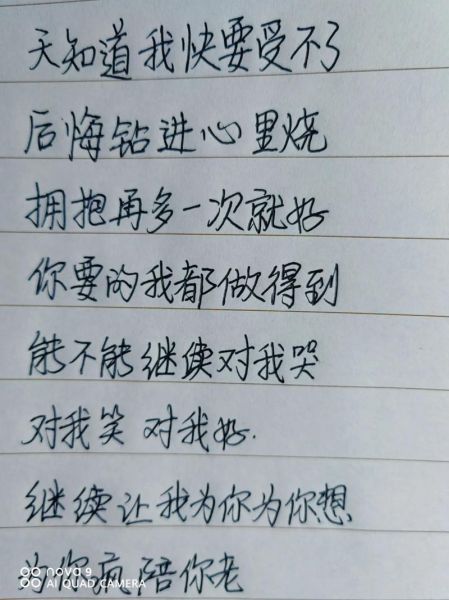 如何写出打动人心的歌词_歌词情感表达技巧