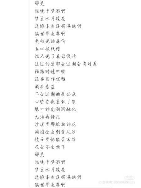 如何写出打动人心的歌词_歌词情感表达技巧