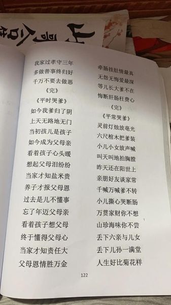 边读书边流泪好吗_阅读时哭泣正常吗