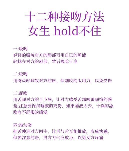 咬人情感表达_如何识别并应对