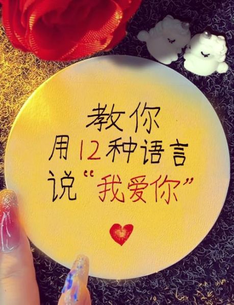拉丁语情感表达有哪些_如何用拉丁语说“我爱你”