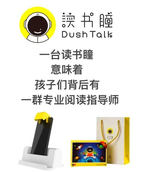 读书瞳能读大百科吗_大百科支持哪些格式