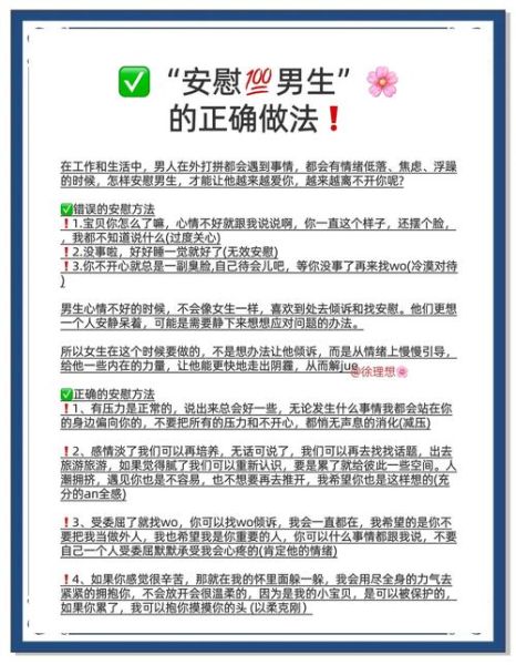 最近总是情绪低落怎么办_如何快速走出情感低谷