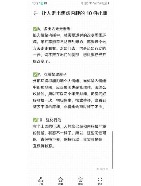 最近总是情绪低落怎么办_如何快速走出情感低谷