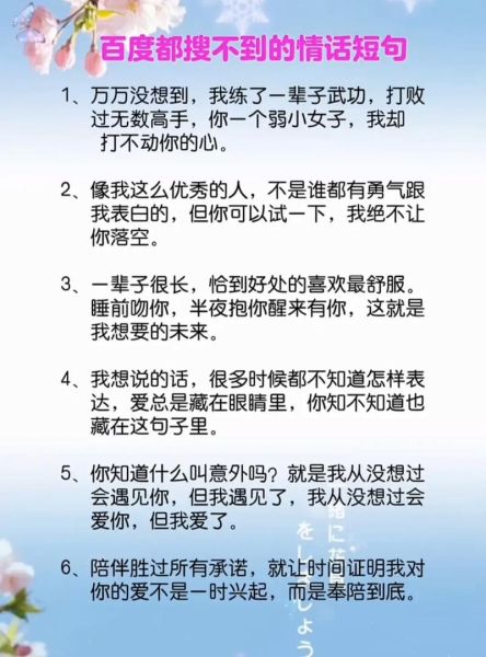 如何表达爱意_如何让对方感受到你的爱