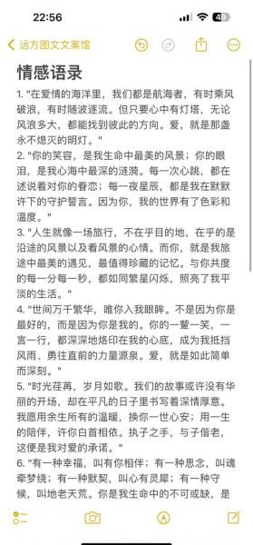 如何表达爱意_如何让对方感受到你的爱