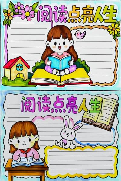 百科知识读书报是什么_如何订阅百科知识读书报