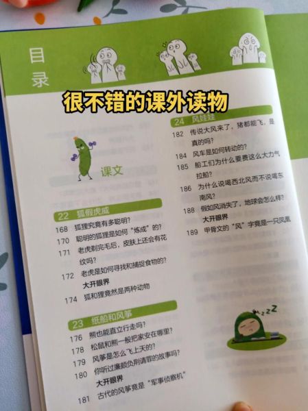 百科全书适合什么人读_如何高效阅读百科全书