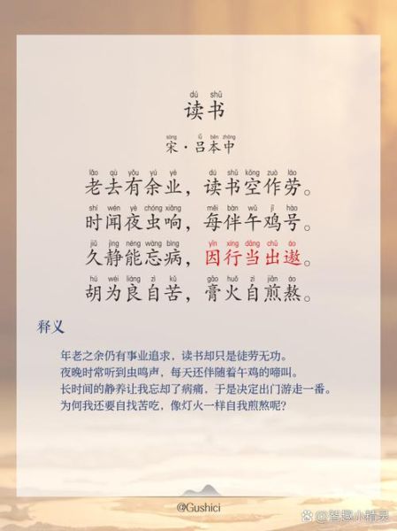 读书须有疑朗读_如何有效朗读