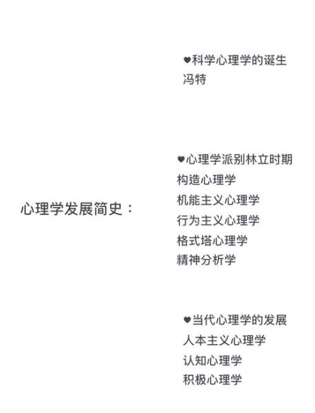 毕生发展心理学是什么_毕生发展心理学有哪些阶段