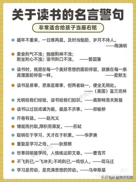 啾啾点读书大百科适合几岁孩子_怎么用效果最好