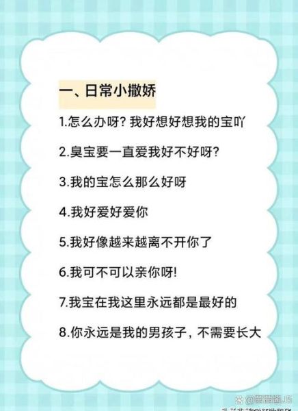 乐宝情感表达_如何引导宝宝开口说爱