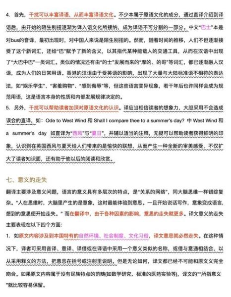 翻译专业必读书目有哪些_如何高效阅读翻译理论