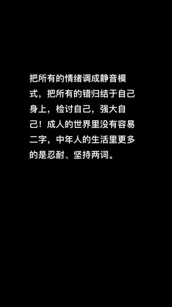 为什么我们总是选择静音_如何正确表达情绪