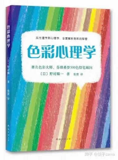 色彩心理学考试怎么准备_色彩心理学考试重点有哪些