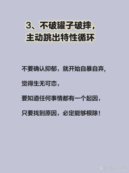 女人不会表达情感怎么办_情感压抑如何自救