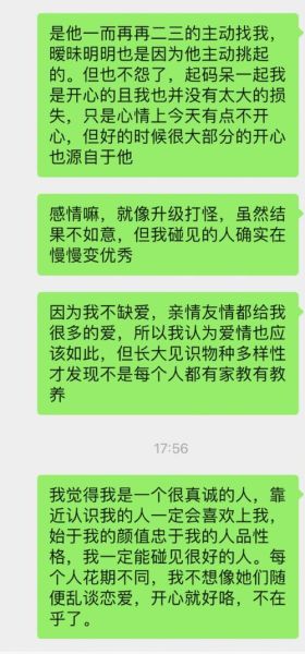 女人不会表达情感怎么办_情感压抑如何自救