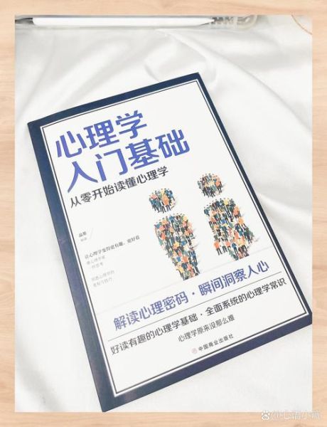 心理学txt下载_心理学书籍免费下载