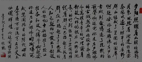 延安颂表达了怎样的情感_延安颂歌词赏析