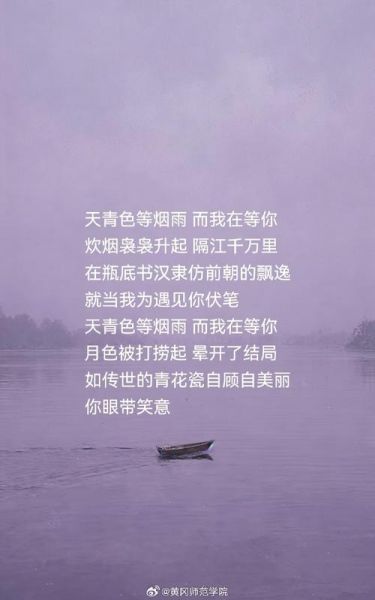 屋顶歌词表达了什么情感_屋顶想传达的爱情含义