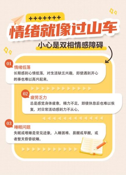 沦陷情感表达解析_如何走出情绪低谷