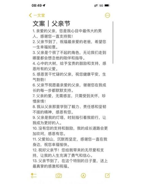 秋天爸爸情感表达_如何向父亲表达感恩