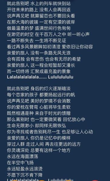 希望歌曲表达了什么情感_如何理解希望歌词含义