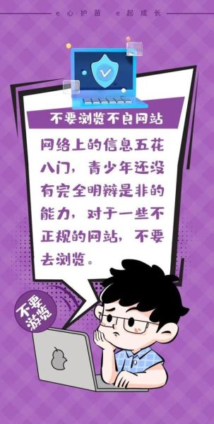 为什么人们沉迷社交媒体_如何摆脱网络成瘾