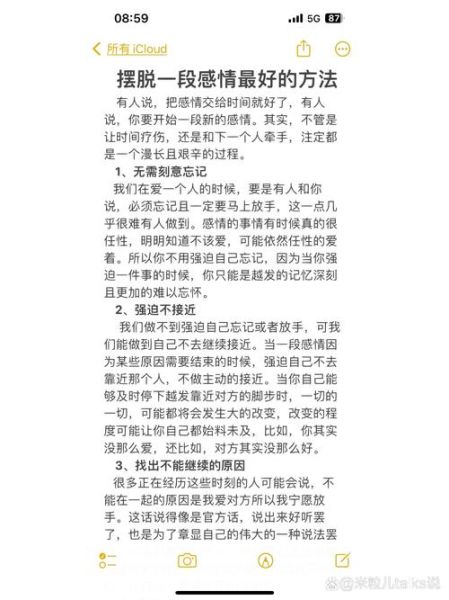 如何忘记自己表达情感_怎样重新学会感受