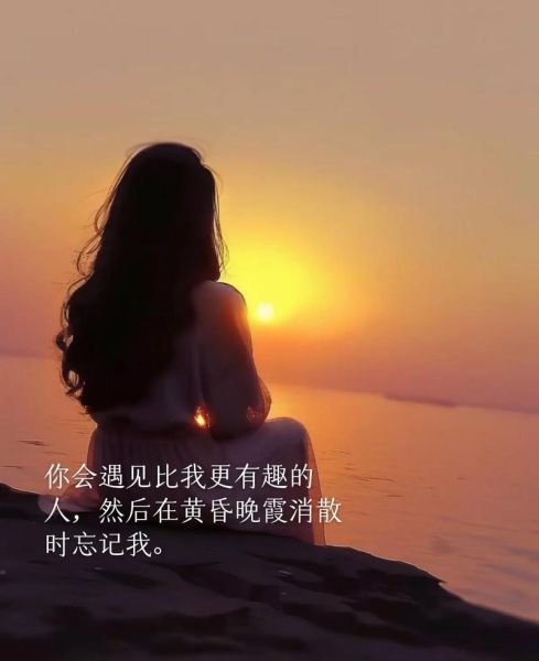 如何忘记自己表达情感_怎样重新学会感受