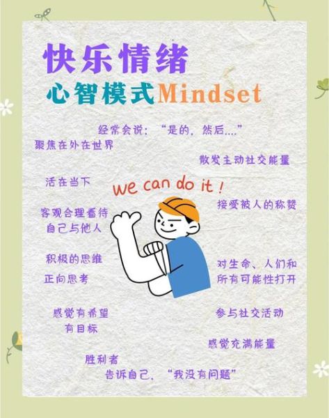 心理学小游戏有哪些_如何缓解焦虑