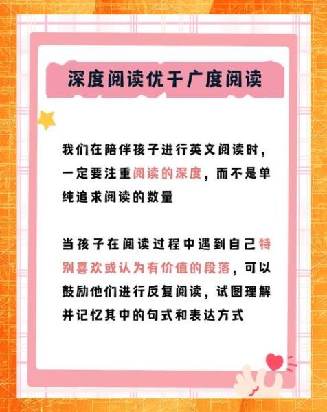 看百科书的孩子读书写作_如何提升表达力