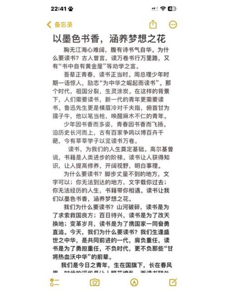 看百科书的孩子读书写作_如何提升表达力